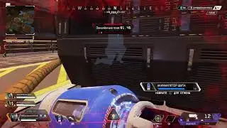 Тестим моник от сяоми и нуб лобби в Apex legends