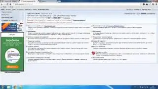 Как создать веб сайт