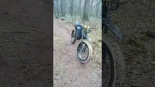 электроэндуро