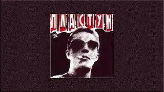 ДДТ - Победа