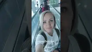 переезд на Кипр!