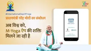 M-Yoga App - Achieving ‘One World One Health’ | IDY 2021