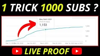 ( New Trick ) 🔥 How to Get First 1000 Subscribers On YouTube Fast in 2021