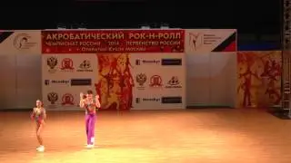 Хасанова Ольга - Беляев Дмитрий