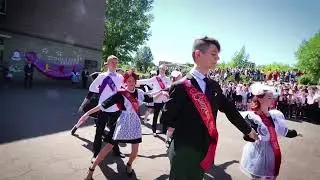ВАЛЬС