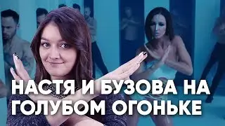 РЕЗНЯ В КОЛЛЕДЖЕ В МОСКВЕ, ПОРНО-ВЫБОРЫ, ГОЛУБОЙ ОГОНЕК