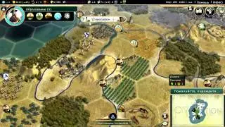 Let's Play Civilization V - Шедевр #9