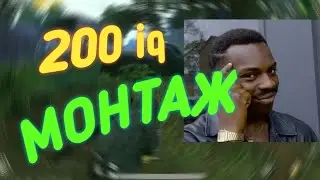 🎮МОНТАЖ PUBG MOBILE 10 +КИЛОВ🎮