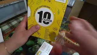 Распаковка набора 