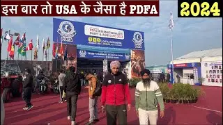 PDFA MELA 2024 Stall video Jagraon ludhiana punjab