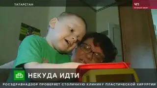 Беспредел чиновников в Татарстане. Людей выселяют из квартир