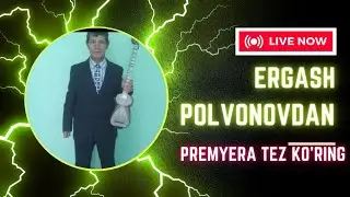 SHOVOTDAN POLVONOV ERGASH XOFIZDAN  #premyera YOQSA #like #koment KUTAMAN