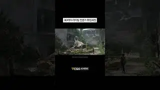 거대한 화석이 주는 웅장한 느낌을 표현한 3D라이팅 포트폴리오 #cg