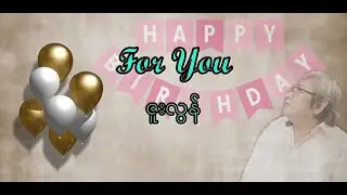 For You - Zu Lon