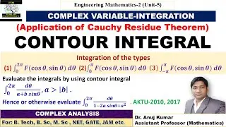 Contour Integral | Contour Integration Complex Analysis | Contour Integration Examples | Residue