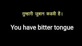 tumhari juban kadvi hai Ko angreji mein kya bolate Hain