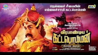 veerapandiya kattabomman movie photos -   indiaGreat.in