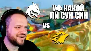 ЛИ СУН СИН ОТ САНЕЧКИ TEAM SPIRIT VS ONIC PH - Mobile Legends [1 ИГРА]