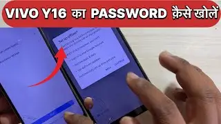 Vivo y16 Password कैसे खोलें । Vivo y16 Android 12 Frp bypass done without computer
