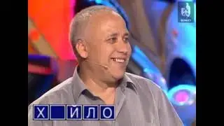 Как называют путина? Поле чудес.