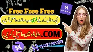 How to Claim a Free Domain on Hostinger | Step by Step Guide
