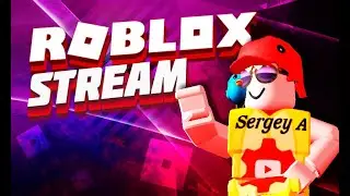 Стрим\Stream: ОГО, ЧТО ЭТО?! [Roblox]