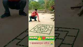 #shortsvideo #shorts #shortsfeed #youtubeshorts 😭😭😭😭 1 सब्सक्राइब PLZZ #short