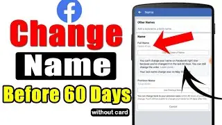 Как изменить имя Facebook до 60 дней (новое 2025) | Изменить имя Facebook