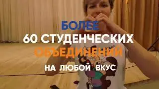 Студенты СГУ им. Питирима Сорокина