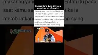 ini opini aku, bahasa cinta Sung Si Kyung itu act of service #성시경 #sungsikyung