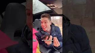 Вот так занесло!