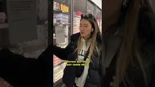 Самый дорогой продуктовый в США #wholefoods