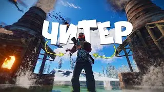 Rust 199 - Читер взломал админку на сервере и ЗАБАНИЛ МЕНЯ!