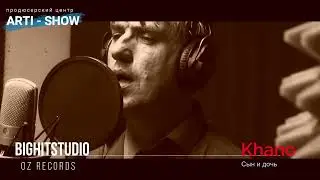 Khano сын и дочь