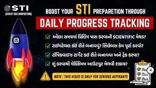 Boost Your STI Prep. with Daily Progress Tracking #gpsc #sti #webdemy