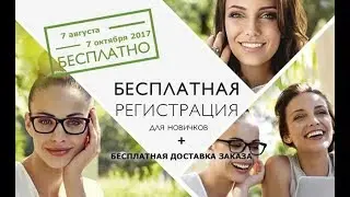 Запуск каталога 12  Планирование результатов на каталог     команда Марины Зиминой     2017 08 29 20
