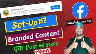 How To Set-Up Branded Content || Branded Content se Paise Kaise Kamaye || Branded Content kya hai 🔥🔥