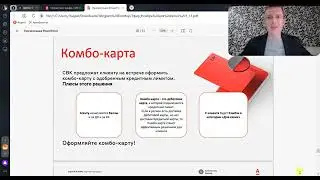 Бонусы Свой в Альфа  Комбо карта
