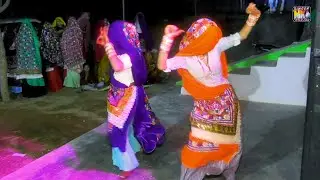 Gurjar Ladies Dance || खिल रही कली कमल की छोरी बस गई यार बगल की || Singer MK Gurjar