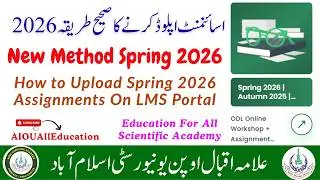 How To Upload Aiou Assignments on LMS Portal Spring 2024 | Aiou Assignment Submission Method 2024