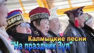 Песни на праздник 