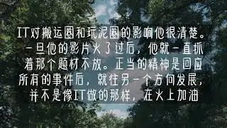 IT事件（个人意见 不喜勿喷 ）