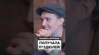 ПОЛУЧАЛИ П*ЗДЮЛЕЙ! 