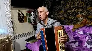 Песня - 
