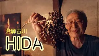 Slow, country life in Japan now| HIDA FURUKAWA