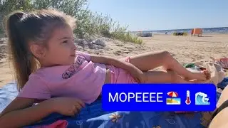 VLOG: ОПЯТЬ ВСЁ РАЗБИРАЮ 😬 МИЛАНА ИСПОРТИЛАaaaa.... 20-21.05.23