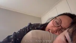타조 신혼집 최초 공개 🏠리얼한 랜선집들이