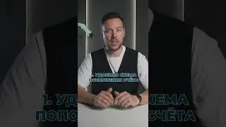 Кейс ресторана "Гости"