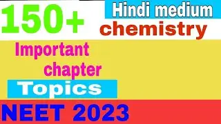 NEET 2023 chemistry important chapters Topics Hindi medium|High Weightage chapter of chemistry