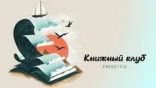 Нетворкинг интеллектуальный_26042024